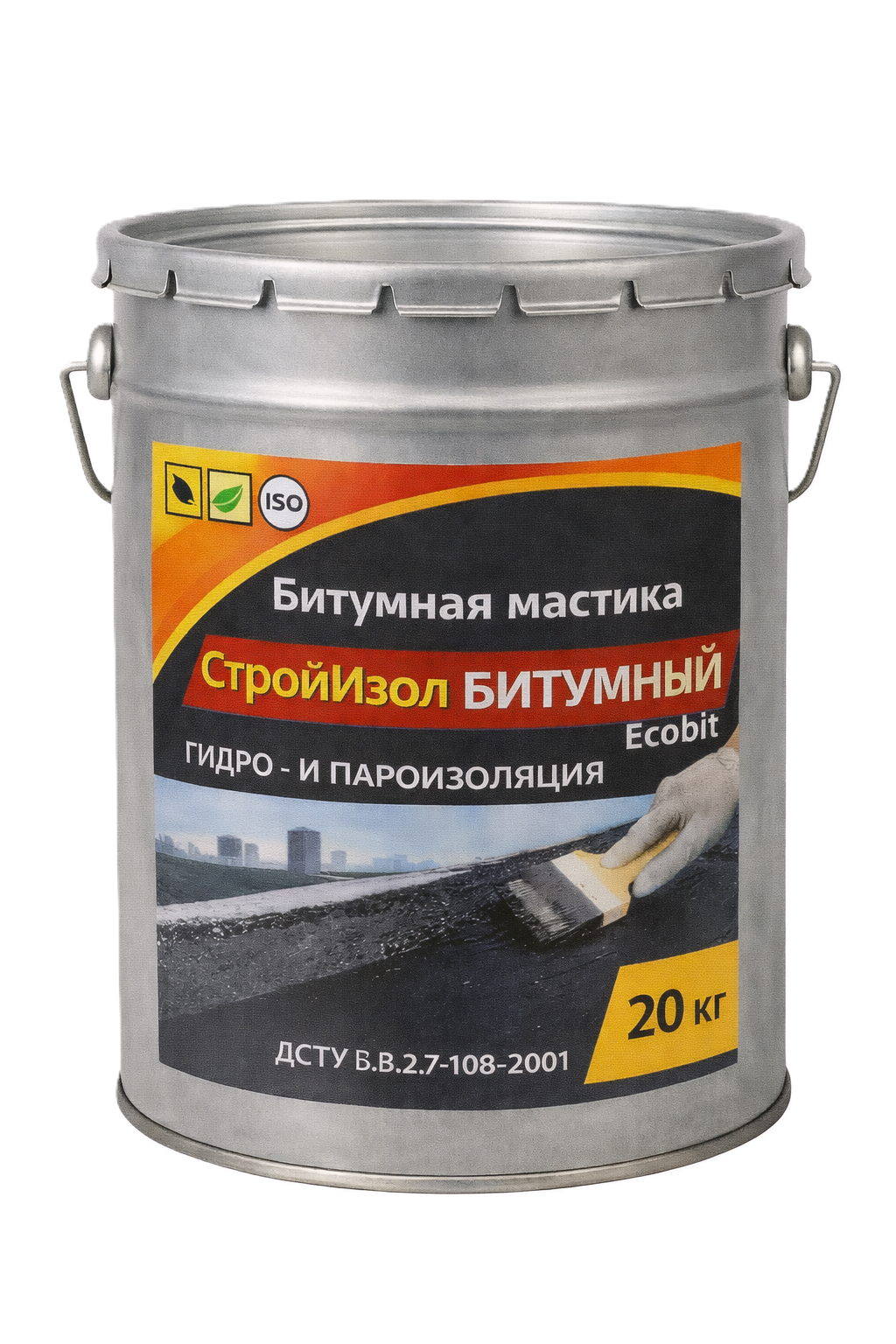 Битумная мастика СтройИзол Битумный Ecobit ведро 20,0 кг ДСТУ Б В.2.7-108-2001 ( ГОСТ 30693-2000) 